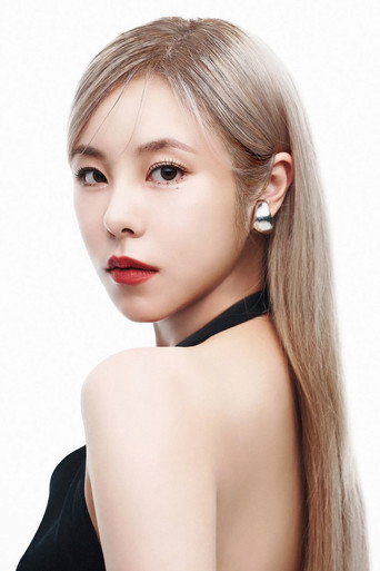 휘인 배우 프로필