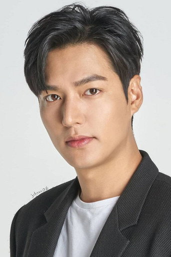 이민호 배우 프로필