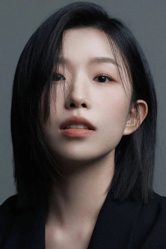 윤가이 배우 프로필
