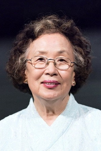나문희 배우 프로필