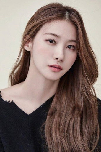 유인영 배우 프로필