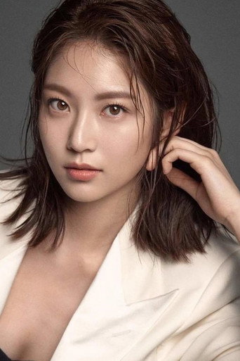 공승연 배우 프로필
