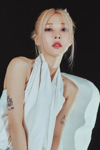 문별 배우 프로필