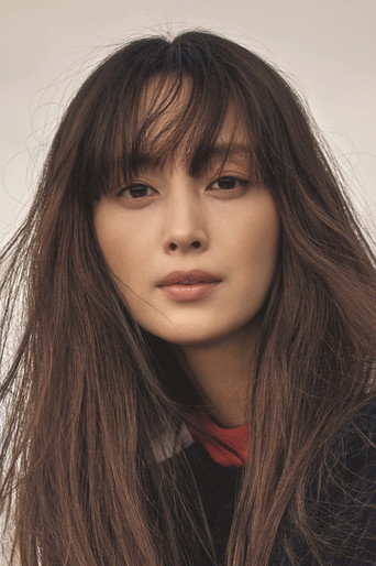 이나영 배우 프로필