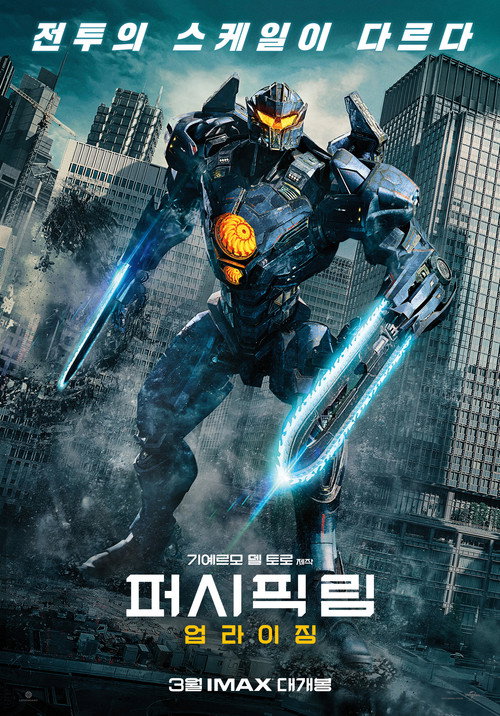 림 포스터