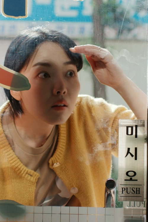 추석 연휴 쉽니다 포스터