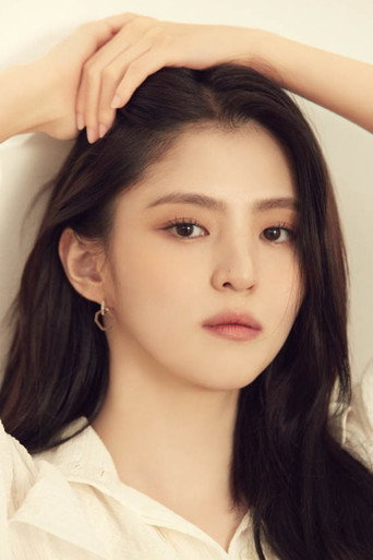 한소희 배우 프로필